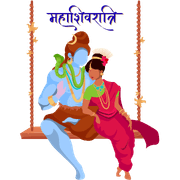 MahaShivratri